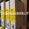 Sint-4130C/Sint4130C Original Genuino Suministro en Stock Ventas Bienvenido a Comprar Se Puede Negociar