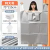 Bolsas para Empacar Mudanzas, Bolsas para Guardar Colchas, Bolsas para Ropa, Maletas Especiales a Prueba de Humedad, Bolsas para Colchas de Gran Capacidad
