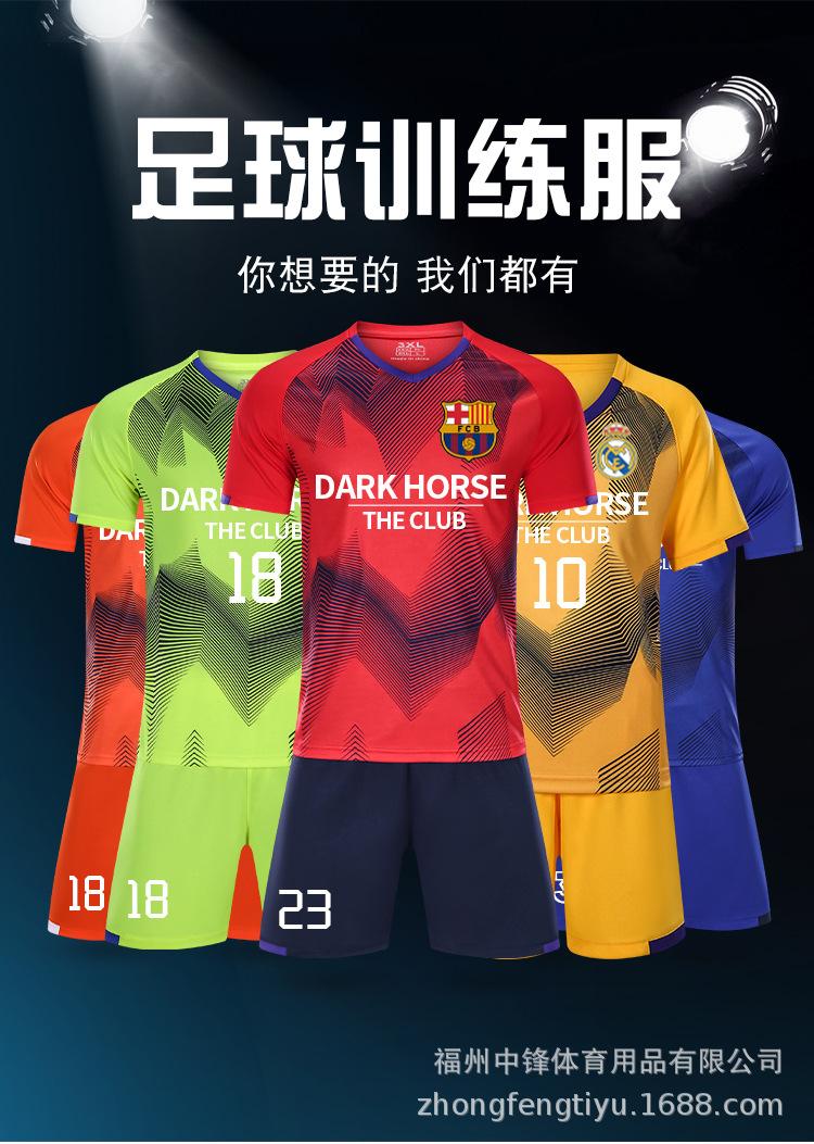 209足球服成人-3_01.jpg