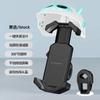 Suporte Pequeno para Capacete, Navegação para Pilotagem, Suporte Fixo para Celular, Motocicleta, Veículo Elétrico, Bicicleta, À Prova d'Água, Quebra-Sol, Suporte para Celular