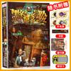 Mo Duo Aventura Misteriosa Set Completo de 30 Originales Sunlight Edición de Cómic de Tablero Libro para Fans Antiguos Fans Avanzados