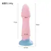 Tapón Anal de Silicona con Forma de Hongo, Dildo Suave con Ventosa Manual, Palo de Masturbación Femenina, Juguete Sexual para Adultos