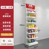 Estante Exhibidor de Snacks para Estantería de Supermercado, Estante para Nueces de Betel, Estante Pequeño Multicapa Montado en Pared para Chicles, Estante de Cabecera para Farmacia