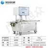 Máquina Prensadora de Pasteles Totalmente Automática, Máquina Multifuncional para Aplanar Pasteles de Arroz, Pasteles de Sésamo y Tartas, Máquina Neumática Doble Aplanadora de Pasteles Comercial