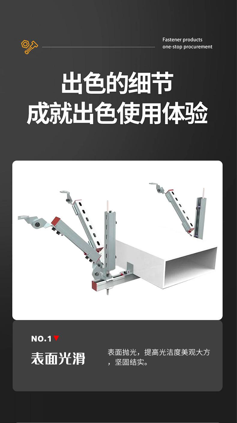 抗震支架006