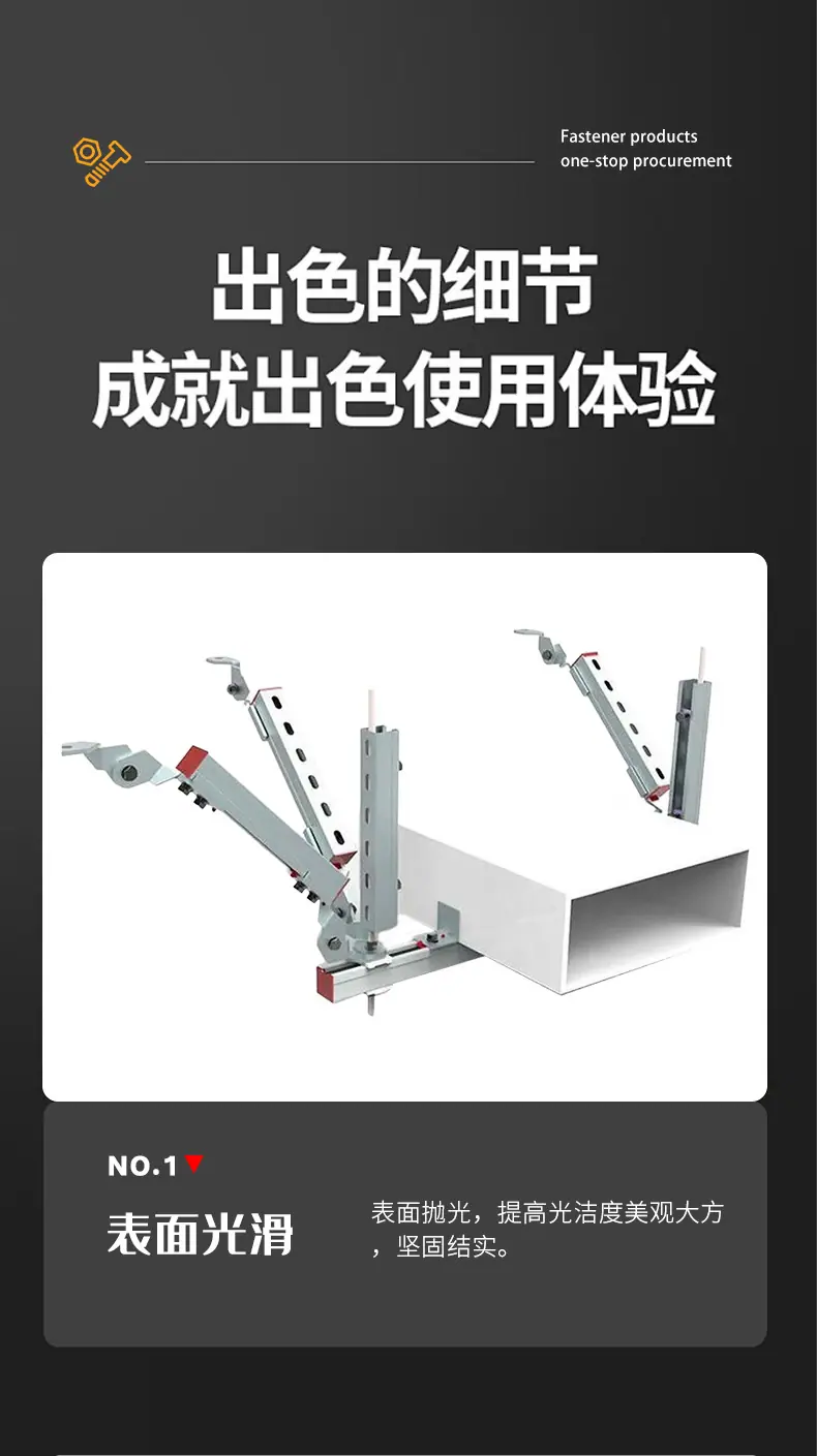 抗震支架006