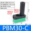 Mini generador de vacío multi-etapa de alta succión y alto flujo manipulador PBM-PBX5/10/20/30-A-B-C