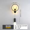 Lámpara de pared decorativa de celebridad de internet lámpara de estudio de dormitorio LED creativo de asta con foco Tmall maestro inteligente lámpara de mesita de noche de dormitorio