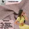 Tejido de Polar Elástico de Punto Grueso de un Solo Lado de 220g para Suéter Cardigan de Mujer Otoño e Invierno Muñeca Sofá Sombrero Tejido Polar