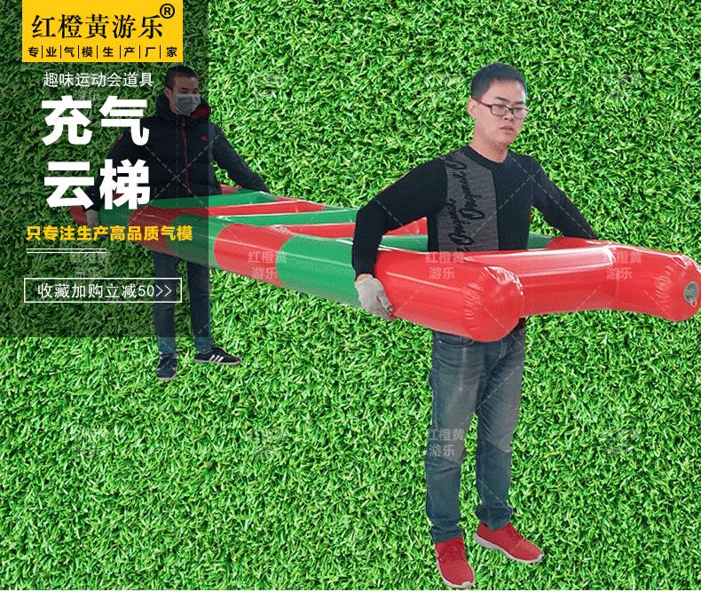 充气云梯电脑端详情_01.gif