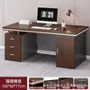 Escritorio de oficina moderno simple, escritorio para personal, escritorio de estudio para estudiantes en casa, escritorio para computadora de escritorio de dormitorio de alquiler