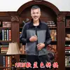 Traje Esportivo para Meia-Idade e Idosos Masculino Duas Peças para Corrida Meia-Idade Gola Alta Casual Absorvente de Suor Respirável Manga Longa Traje de Pai