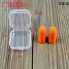 3.5 Caixa Quadrada Pequena Transparente Estojo para Protetor Auricular PP à Prova de Ruído Caixa Quadrada com Duas Tampas Mini Caixa Pequena com Tampa Caixa Plástica Pequena Atacado