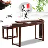 Mesa e Banco de Ressonância Guqin Mesa de Ressonância Madeira Maciça Simples Novo Estilo Chinês Mesa para Caligrafia e Pintura Secretária para Estudos Chineses Mesa de Caligrafia Mesa de Chá Zen