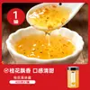 Mermelada de Fresa, Osmanthus, Mango, Arándano, Ingredientes Comerciales para Pastelería Occidental, Pan, Panadería, Tienda de Té con Leche, Ingredientes Especiales para Bebidas y Rellenos