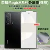 Aplicável ao Honor Magic V6/V5/VS3 Película de TPU Hidrogel HD para Tela Dobrável Protetor de Tela de Celular Tela Inteira Película Macia