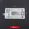 Tela de Display de Máquina de Costura Reta Eletrônica Qixing Baomai Hulong Tela de Operação com Botões de Controle