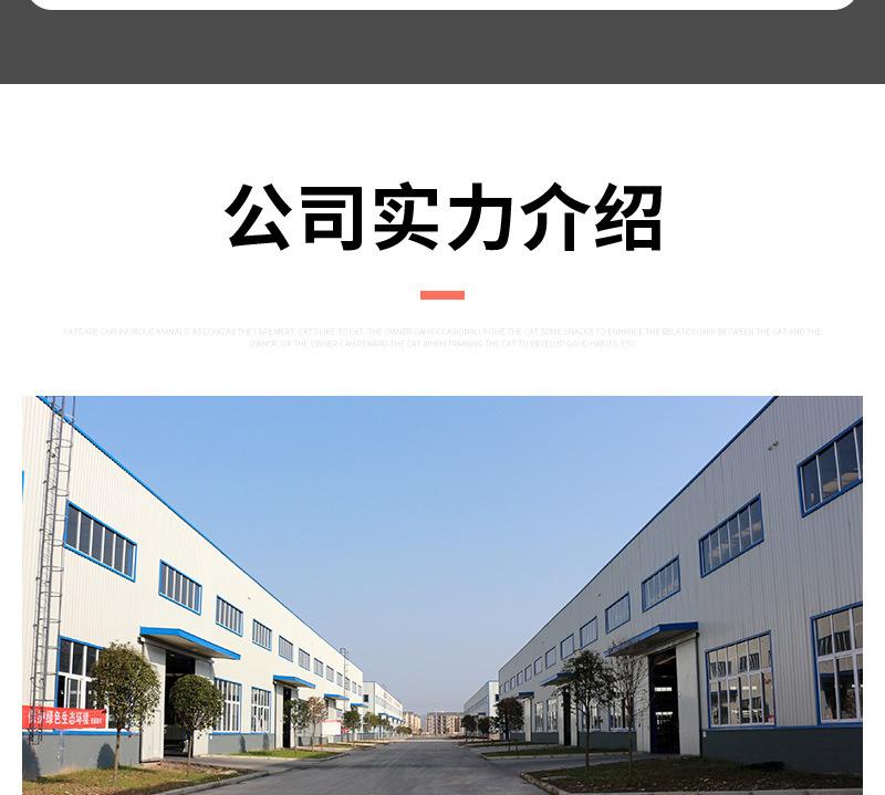 狼狗王详情3——牛肉粒牛肉棒_15.