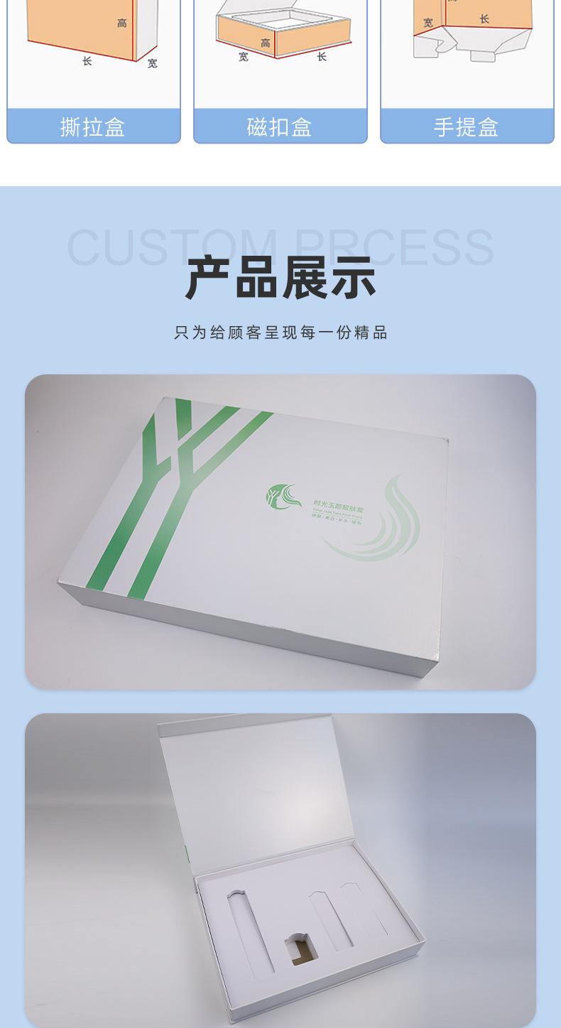 越彩印刷详情页_08.jpg