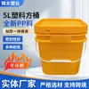 Venta al por mayor del fabricante Cubo Cuadrado de 5 Litros, Cubo de Plástico Cuadrado de 5 Litros, Cubo para Envasado de Detergente para Ropa, Cubo de Plástico para Alimentos con Tapa, Cubo para Comida de Perro