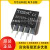 Nuevo módulo de alimentación CC-CC original B0505S-1WR2 B0505S-1WR3 de 5 V a 5 V con CI integrado