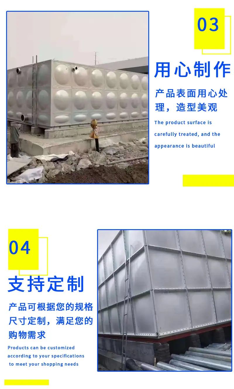 水箱_04.jpg