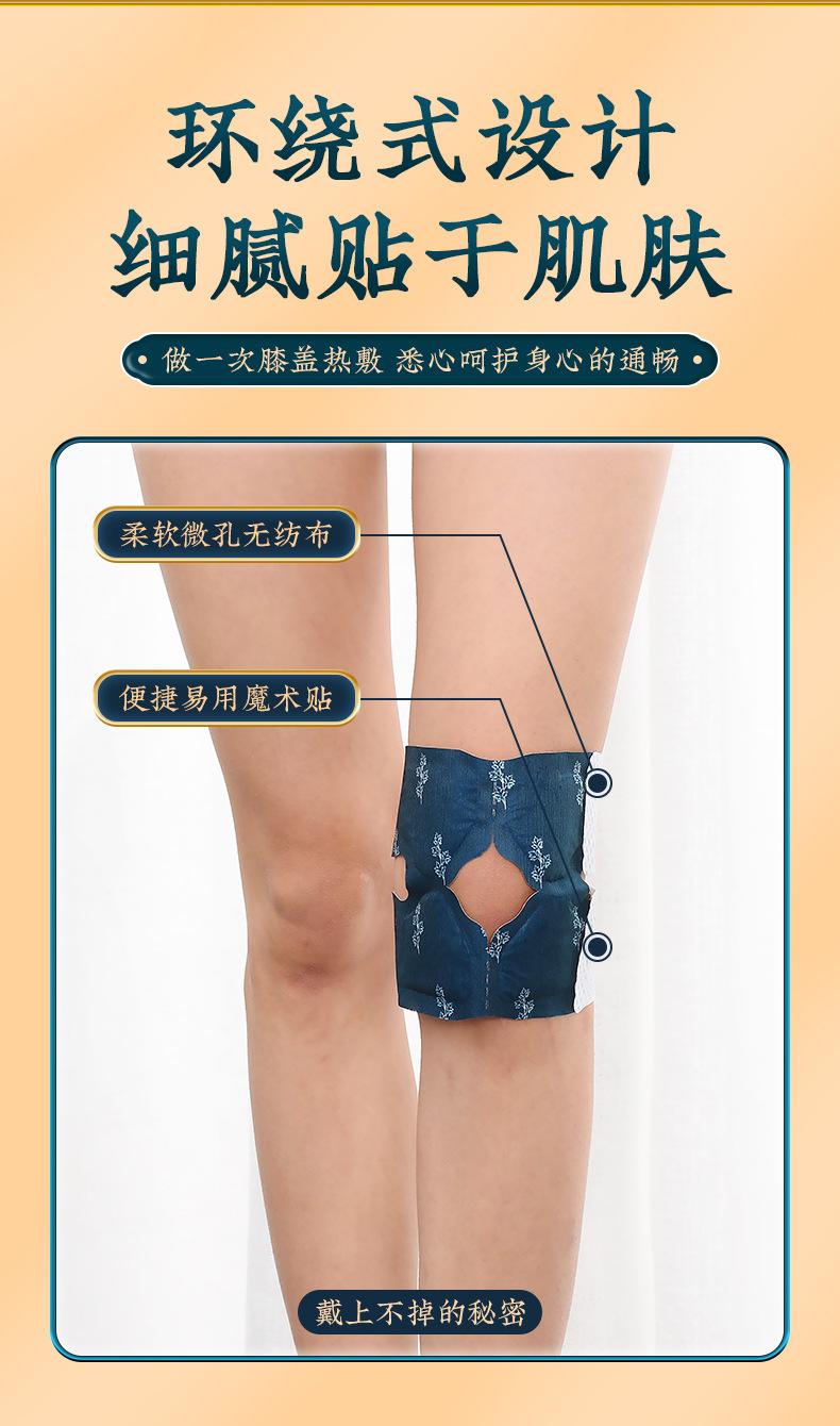 蒸汽暖贴详情_08.jpg