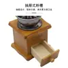 Molino de Café de Madera Maciza Clásico Retro con Manivela y Núcleo Cerámico Ajustable Transfronterizo