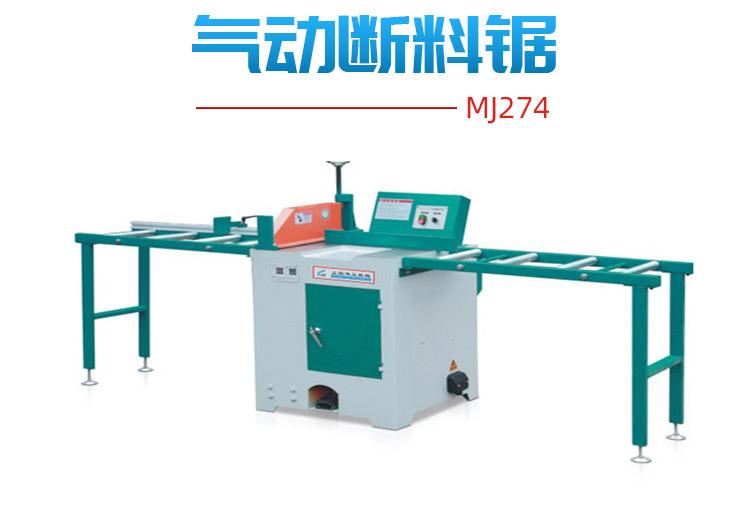 MYX2510木门压线机内页_02.jpg