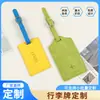 Etiqueta de equipaje personalizada de cuero suave etiqueta de información de envío para maleta etiqueta para mochila listado de moda pase de abordar con cordón