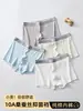 Calzoncillos tipo bóxer de tela jacquard para adolescentes Cómodos Transpirables Pantalones de cuatro esquinas para niños estudiantes Venta al por mayor directa desde la fábrica de origen