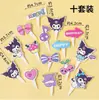 Cyber Celebrity Meruti Kulomi Parchia Traje de perro Adornos decorativos para pastel de cumpleaños Sanrio Jade Gui Plug-in para perro