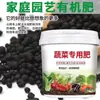 Fertilizante vegetal especializado 200g 500g fertilizante orgânico para frutas e vegetais fertilizante composto grânulos fertilizante de liberação lenta atacado