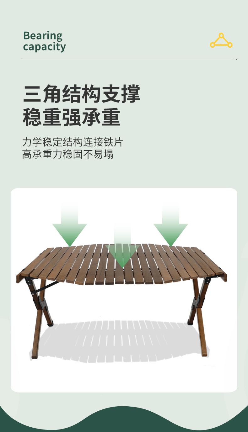 阿里八角蛋卷桌详情页_06