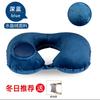 Almohada inflable en forma de U de seda de hielo, almohada de aire para la columna cervical en forma de U, para viajes, hora del almuerzo, soporte para dormir en tren de alta velocidad, fábrica