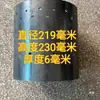 Nuevo Tipo de Horno de Gasificación de Madera Tanque Interior Juego de Tres Piezas, Accesorios para Gas Licuado Extra Gruesos, Modificación de Tanque de Gas para Montaje Automático Secundario Sin Humo