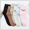 Calcetines Cortos Langsha para Mujer, Algodón Puro, Un Par, Paquete Individual o Doble, Empaquetados Individualmente, Seleccionables, Calcetines Cortos de Algodón para Mujer