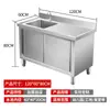Gabinete de Cocina de Acero Inoxidable 304 Estilo Gabinete Fregadero Lavado de Manos Lavado de Verduras Fregadero de Gabinete Integrado Plataforma de Fregadero de un Solo Tazón