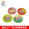 Fabricante de Shenzhen Distintivo Comemorativo Criativo Distintivo de Folha de Flandres Padrão de Design Gratuito Distintivo de Medalha