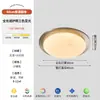 Luminária de Teto Imitando Jade Estilo Bauhaus Lâmpada de Quarto Luminária de Teto para Sala de Estar Sala de Jantar Iluminação de Luxo Simples de Alta Qualidade Protetora para os Olhos