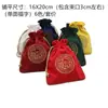 En stock bolsa de brocado al por mayor bolsa Wenwan empaque de tela bordado almacenamiento bolsa de lino tamaño extra grande con cordón Bolsa de la Suerte