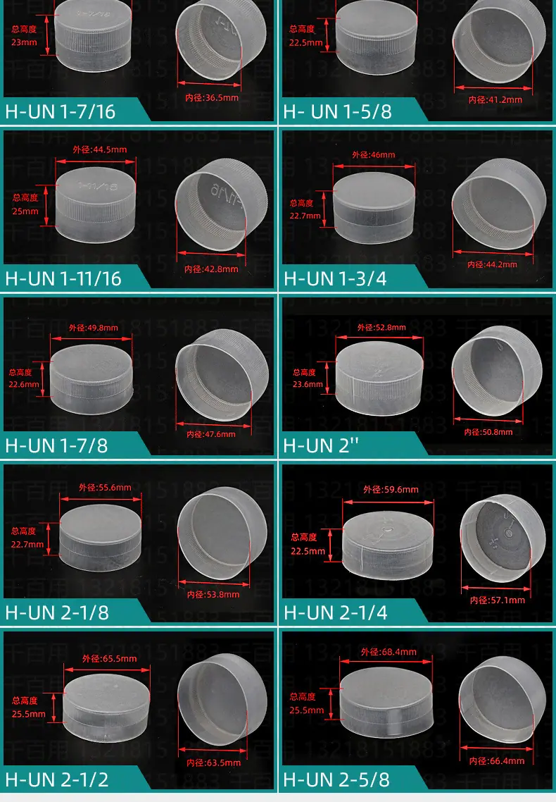 12-塑料套H_10