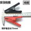 Pinza de Cocodrilo Grande, Pinzas de Cocodrilo Medianas/Pequeñas, Pinzas de Batería Totalmente Aisladas Resistentes a Alto Voltaje 3KV, Pinzas de Carga