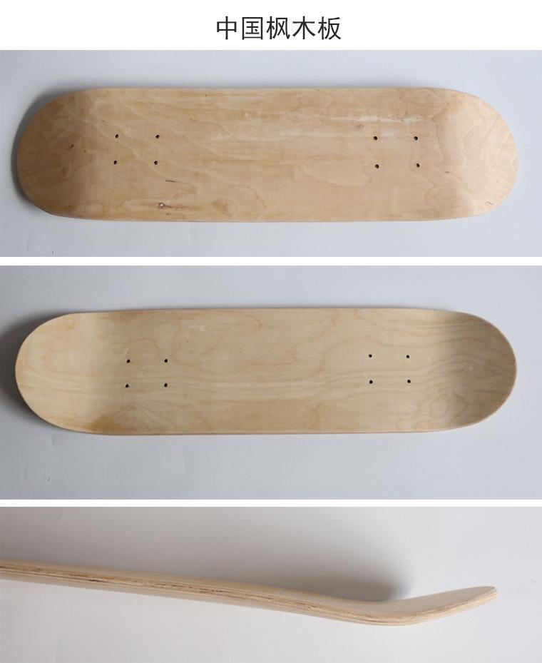 中国枫木板正面反面