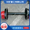 Conjunto de Rodas de Aço Fundido Sólido para Vagoneta de Mina, Conjunto de Rodas de Vagoneta de Mina de Lado Único para Uso em Ferrovias, Conjunto de Rodas de Vagoneta de Mina de 300mm de Diâmetro