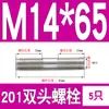 Perno prisionero de acero inoxidable 201 M6M8M10M12M16mm tornillo extendido de doble extremo tornillo prisionero * 150*200