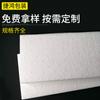 Ventas Directas de Fábrica de Tablero de Espuma Epp de Alta Calidad para Aviones Modelo, Epp Dongguan Epp Ligero y de Alta Resistencia