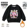 Maravillosa Sudadera Linda para Niñas 2027 Nuevo Estilo Niña Bebé Casual Cuello Redondo Algodón Superior Primavera Otoño Dibujos Animados Ropa Infantil