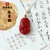 Collar con Colgante de Ágata Roja de los Doce Animales del Zodiaco para Hombres y Mujeres: Buey, Tigre, Conejo, Dragón, Serpiente, Caballo, Oveja, Mono, Gallo, Perro, Cerdo