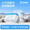 Toallas Faciales Desechables, Algodón Puro, Extra Grandes y Gruesas, Tipo Dispensador, Doble Uso para Seco y Húmedo, Adecuadas para Viajes, Viajes de Negocios y Hoteles